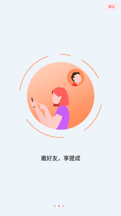 人人津贴app  v1.0.0图4