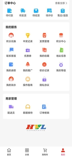 润水鲜生app