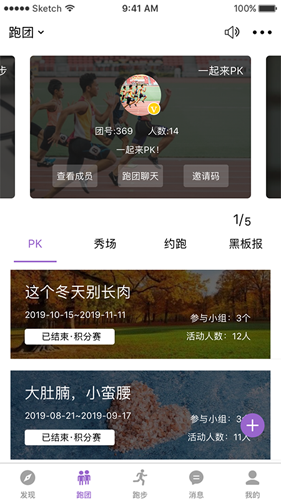 EPK  v3.3.15图3