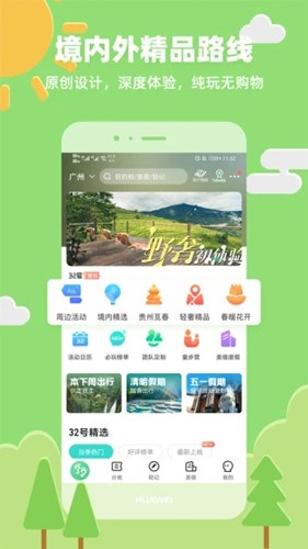 32号  v7.5.1图1