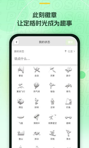 麦小记  v1.2.5图1