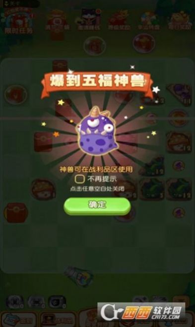 弹球之魂  v1.0.01图3