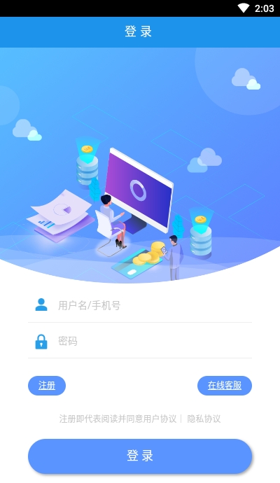 三海app  v1.0.0图2