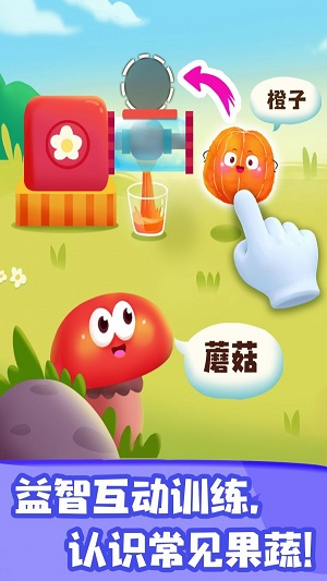 JoJo英语启蒙  v1.5.7图3