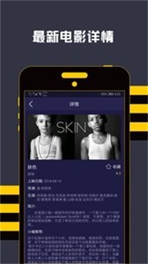 连续看影视2023  v1.1.8图3