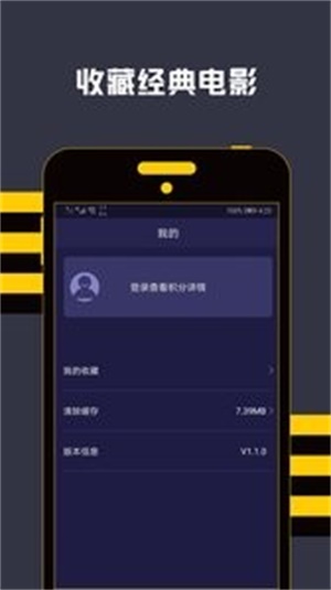 连续看影视2023  v1.1.8图1