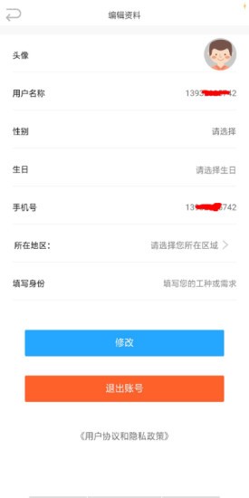 店装客  v1.0.6图1