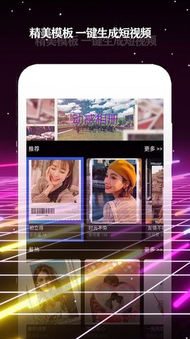 酷影免费版  v3.8.5图2