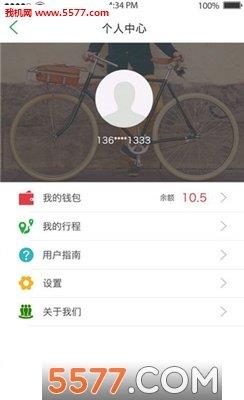 66bike共享单车