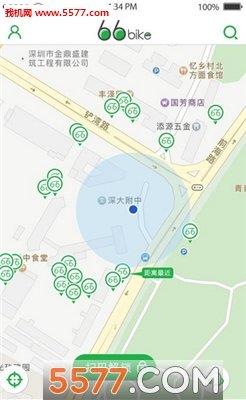 66bike共享单车  v1.0图2