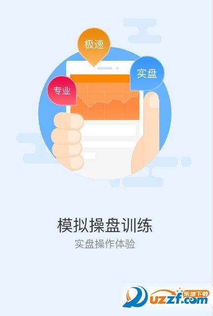 牛倍  v1.2.7图2