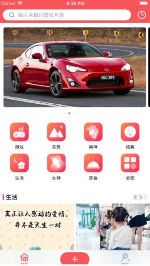 辣椒视频手机版  v1.0.1图2