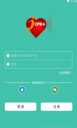 小心怦怦  v2.0图1