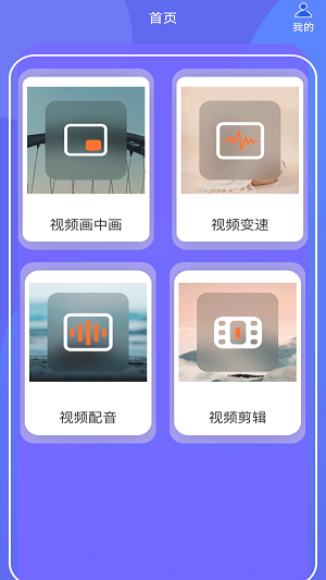 蕾夕视频最新版  v1.0.1图3