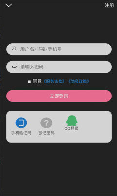 次元派漫画免费版  v1.1.5图3