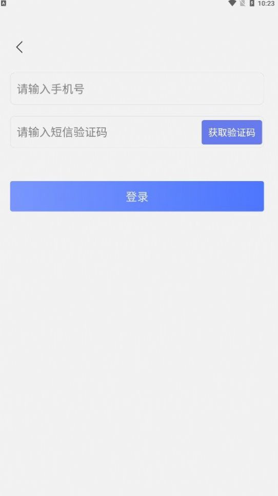 教资一卡通  v1.0.1图3