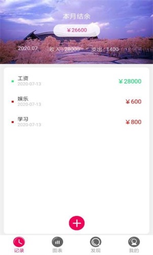 闪呗乐贷款app下载  v3.0图1