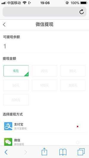 试客小站2024  v3.42.03图2