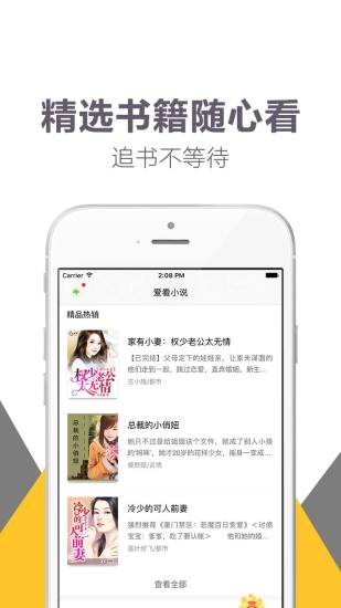 趣读书手机版  v1.4图3