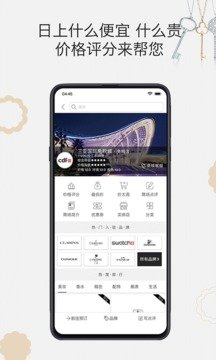 杰西卡的秘密  v4.5.7图2