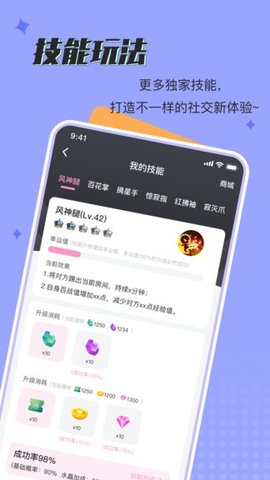 呱呱星球apk