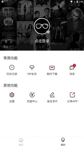 次元动漫城下载官方app  v1.4.4图2