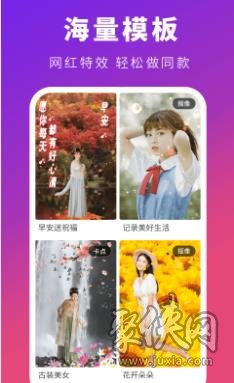 可映下载免费安装  v1.0.1图1