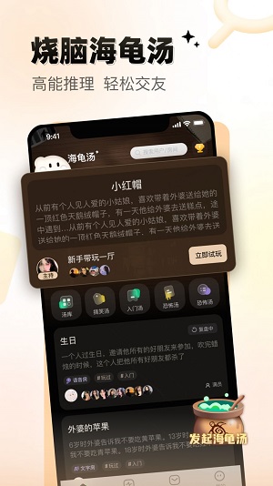 给麦app  v1.0.0图1