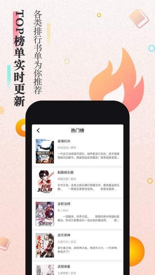 大米小说移动版下载  v1.0图1