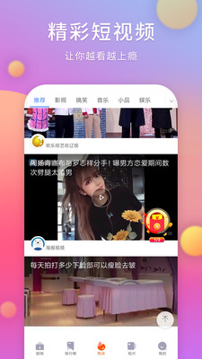 剧多多影视大全app官方下载安装  v1.4.0图2