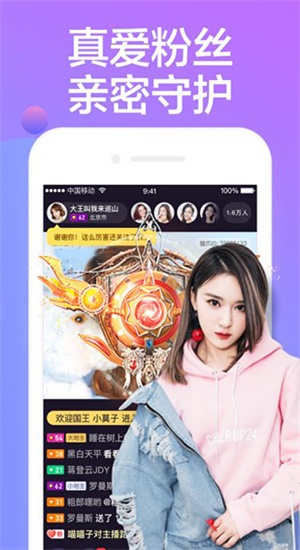 猫啵直播app  v1.1.6.10009图4