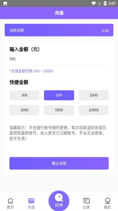 淘金阁app手机下载苹果版  v1.0图2