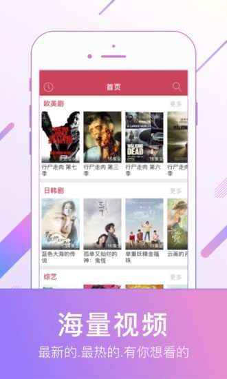 蚂蚁影视电视盒子版4.0.33下载  v8.0.4图1