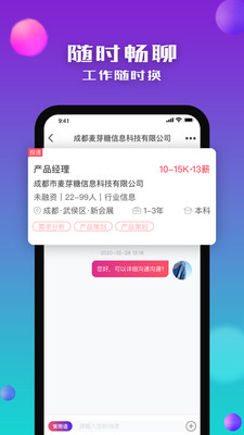 没找手机版  v3.4.0图1