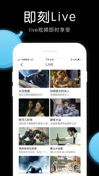 美剧tv安卓版app下载  v4.2.0图1