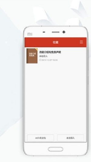 顶点小说下载软件  v8.0.20200408图2