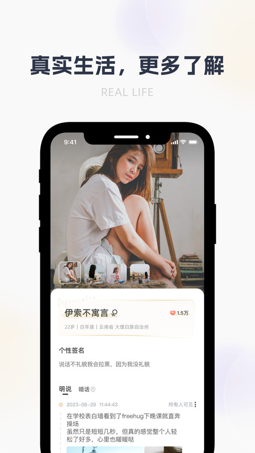 哈噜手机版  v1.2.15图3