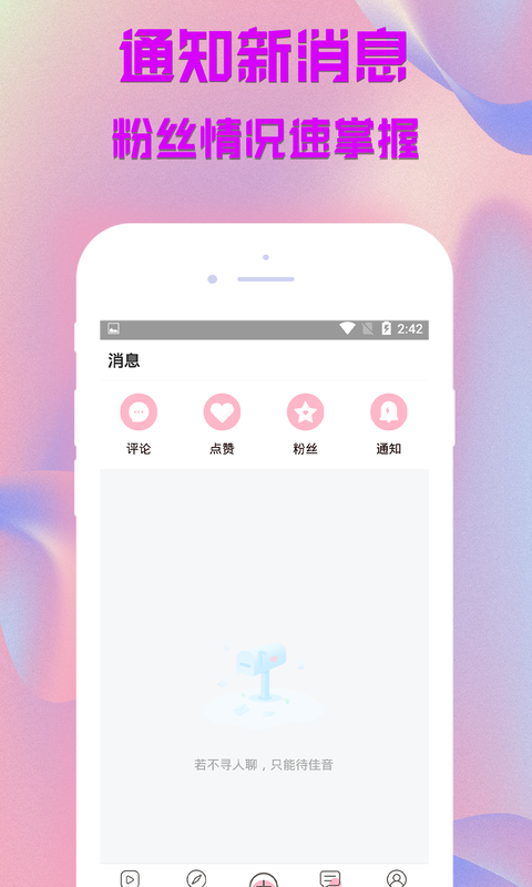 娜视频2024  v1.0.0图1