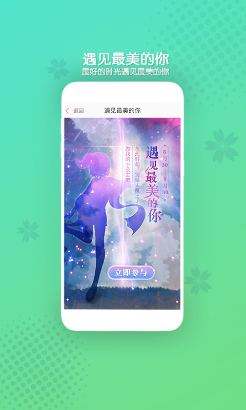 好玩友版本熹妃传  v3.19.5图1