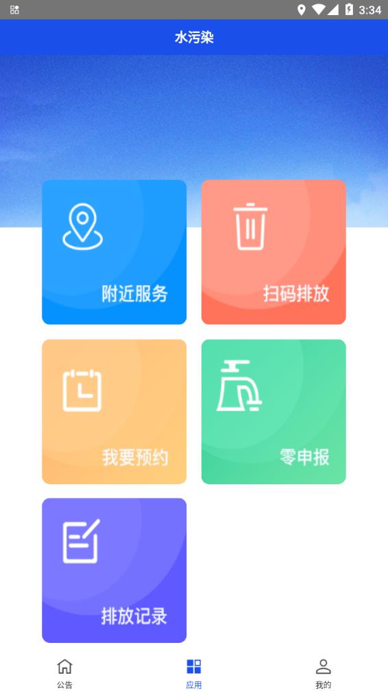 船E行  v4.1.2.2图1