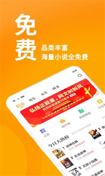 第八区小说网2023  v1.0.00图1