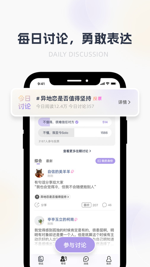 哈噜手机版  v1.2.15图2