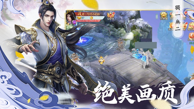 剑灵主宰  v1.3.3图2