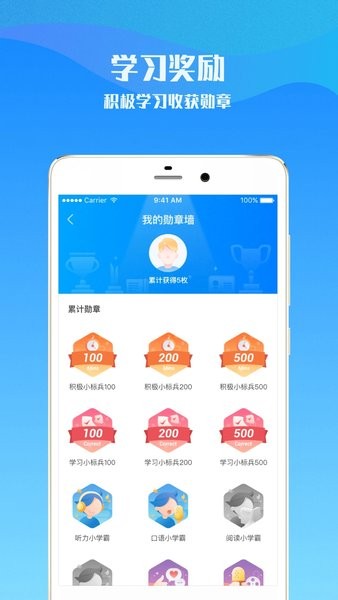 爱乐奇  v2.20.4图2