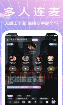 哈妮语音最新版  v1.0.1图3