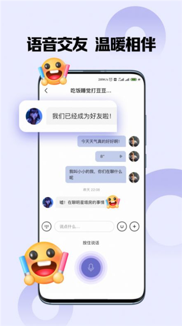 嗨圈圈安卓版  v1.0.0图1