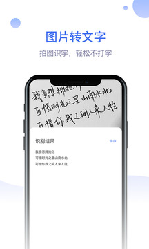 识物大师  v1.0.0图3