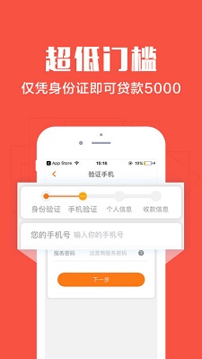 惠鑫贷款app