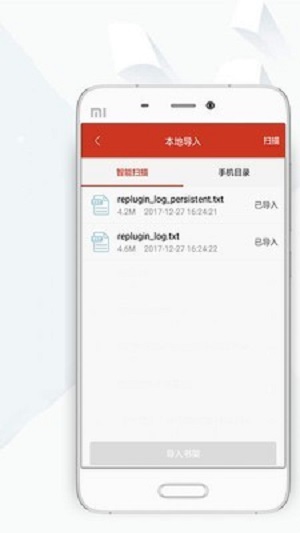 顶点小说网官网下载  v8.0.20200408图1