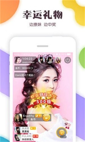 奇遇世界app  v5.2.2图2